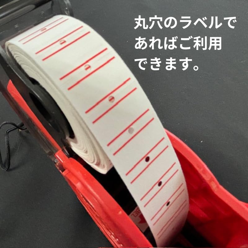 Amazon | ハンドラベラー 本体 HL-600 Dタイプ 8桁 オープン工業